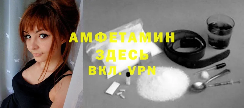 Amphetamine 97%  сайты даркнета какой сайт  blacksprut онион  Мураши  магазин  наркотиков 