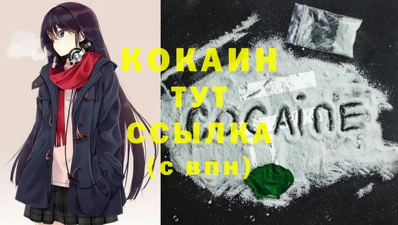 Cocaine Боливия  как найти закладки  Мураши 