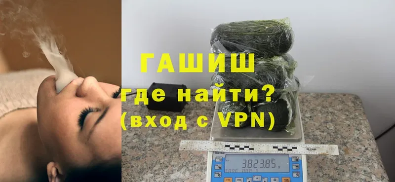 ГАШИШ hashish  Мураши 